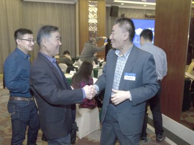 The 12th Shanghai-Tianjin-Shenzhen Forum