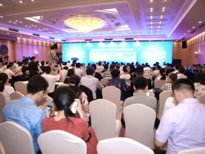 2nd East Shenzhen Development Strategy Seminar