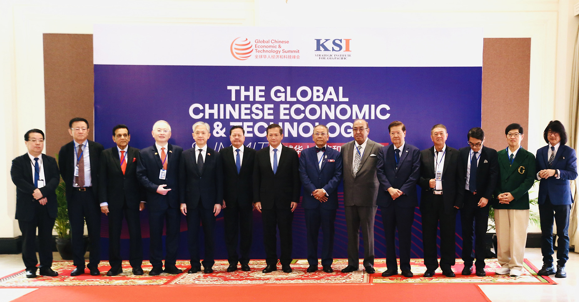 President Fan Gang Spoke at the 2024 Global Chinese Economic and Technology Summit