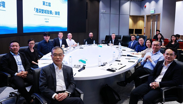 2025 Shenzhen Hong Kong Cooperation Forum