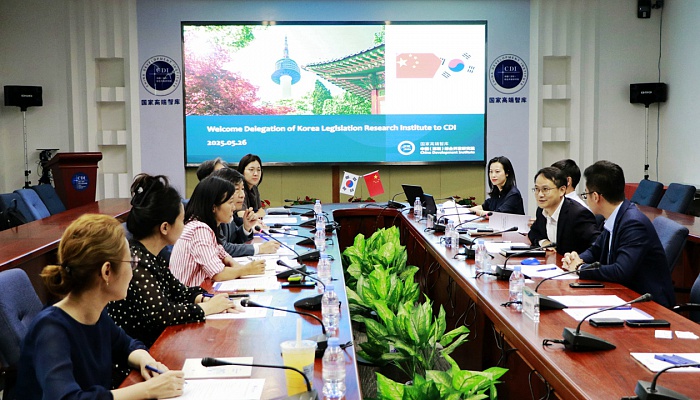 Korea Legislation Research Institute Delegation Visits CDI