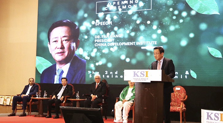 President Fan Gang Spoke at World Green Sustainability Summit Urging Global Collaboration on Green Public Goods