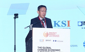 Global Chinese Economic Technology Summit 2025