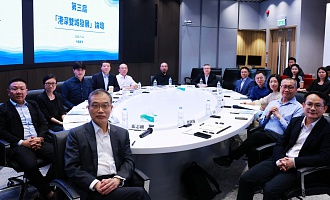 2025 Shenzhen Hong Kong Cooperation Forum